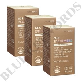 NCS 면역엔 그린프로폴리스 1500mg x 60정 x 3박스 3개월분