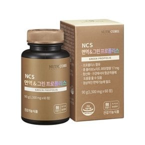 NCS 면역엔 그린프로폴리스 1500mg x 60정 x 3박스 3개월분
