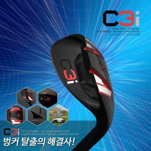  C3i 웨지 벙커탈출용