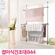 844업그레이드 접이식 빨래건조대(4단) 이불건조대