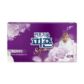 피죤 건조기용 유연제 40매 미스틱레인 시트형