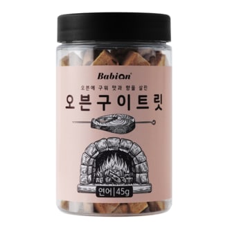 바비온 오븐구이 트릿 연어 45g 강아지 고양이 동결건조 간식