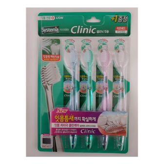 오너클랜 시스테마 clinic 콤팩트 칫솔 3+1 라이온코리아