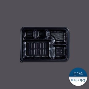 돈가스도시락 (AJ-5) 반박스(100개)