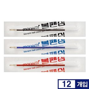 모나미 유성볼펜 영심 153 리필심 0.7mm 12개