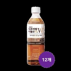 태양의 식후비법 더블유 W차 500ml 12개