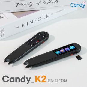 펜스캐너 K2 PLUS 화이트 컬러 여행 번역기 영어 일본어 중국어 불어 스캔 번역 음성 인식 통역기