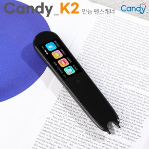 펜스캐너 K2 PLUS 화이트 컬러 여행 번역기 영어 일본어 중국어 불어 스캔 번역 음성 인식 통역기