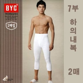 후라이스50수7부남하의골면내복2매입BYI6902