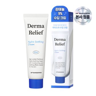 닥터방기원 더마 릴리프 하이드라 수딩 크림 50ml