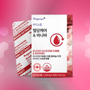  [바디스콥] 혈당케어 & 바나바 90정 (3개월분)