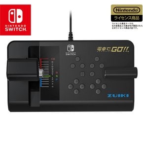 [서기 ZUIKI] 전철로 GO  전용 원 핸들 컨트롤러 for Nintendo Switch [닌텐도 라이센스 상품]