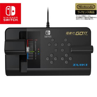  [서기 ZUIKI] 전철로 GO  전용 원 핸들 컨트롤러 for Nintendo Switch [닌텐도 라이센스 상품]