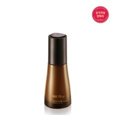 퍼멘타리프트 디파이닝 세럼 50ml