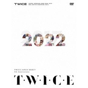 [일본발매] 트와이스 재팬 데뷔 5주년 기념 `T.W.I.C.E.`리미티드 에디션