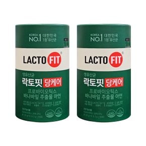 종근당건강 생유산균 락토핏 당케어 2g x 60포 x 2개 - BNS