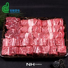 [명절 후 배송][냉장]춘천철원축협 한우 종합세트1호/등심2kg+갈비2kg+국거리1kg/5kg