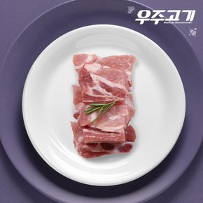 [냉장]국내산 무항생제 한돈 돼지갈비 찜용 500g