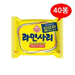 (오뚜기) 라면사리 얇은면 110gx40봉