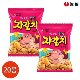  농심 자갈치 문어맛 90g x 20봉