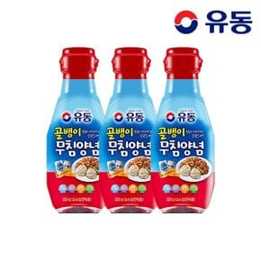 (G)[유동] 골뱅이 무침양념 320g x3개