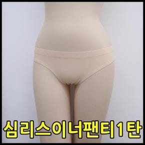심리스이너팬티1탄 (S11300586)