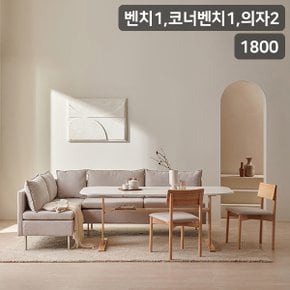 SAMICK마이 리빙다이닝 6인용 원목 식탁세트(라운지형)