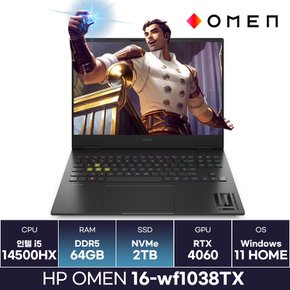 HP 오멘 16-wf1038TX 인텔 i5 14세대 RTX4060 윈도우탑재 (64GB/2TB) / ICDI