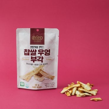 오희숙전통부각 [오희숙 전통부각] 찹쌀우엉부각 30g