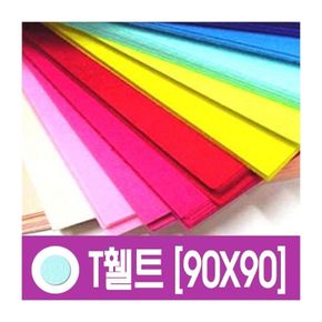 대원 T휄트 90X9010마TJS52 JS 연하늘