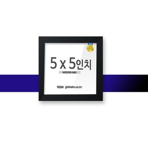 모던 MDF액자 블랙 5x5인치 유리포함 씨크한 분위기