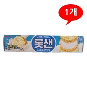 [롯데] 롯데샌드 파스퇴르 순우유맛 105g