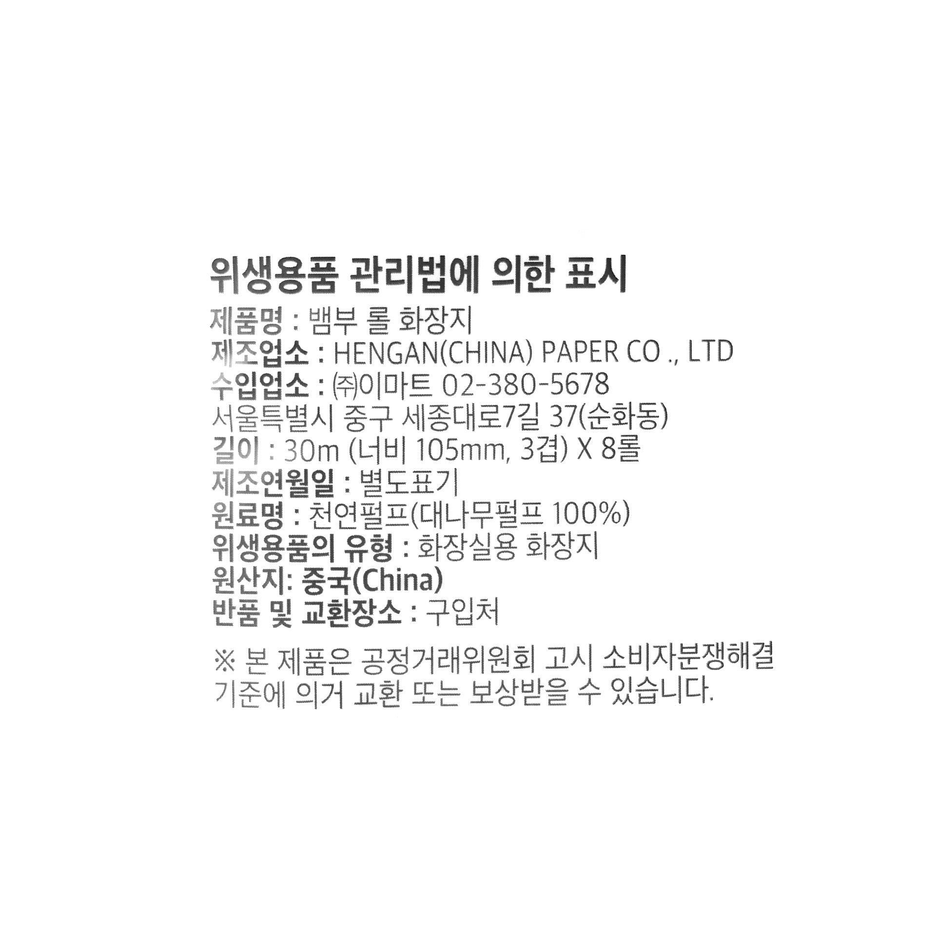 품질표시이미지1