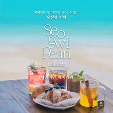 제주 서귀피안 베이커리 35000원 이용권