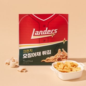  [SSG랜더스] 크런치 오징어채 튀김 70g