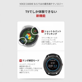 [보이스 캐디] Voice Caddie T9 신색・그레이 시계형 골프 내비 고저차 거리 표시