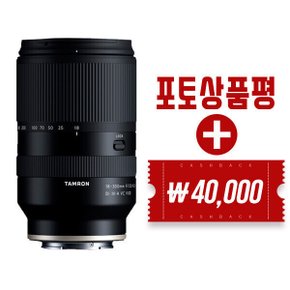 (컴온탑) 탐론 18-300mm F3.5-6.3 Di III-A VC VXD (후지X) +포토리뷰 캐시백 4만(200대판매)