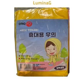 일회용 우비 노랑 남녀공용 등산 여행 비오는날 야외 휴대용