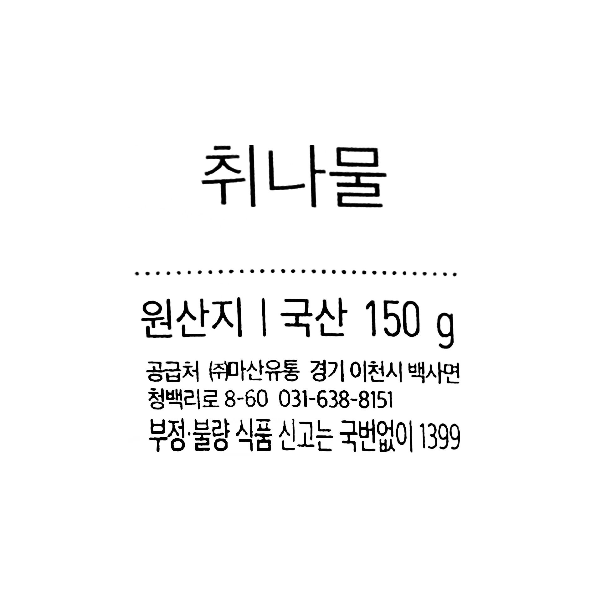 품질표시이미지1