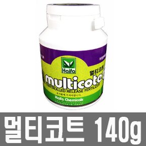 화분백화점,비료,영양제,칼슘제,발근제,충,균,흰가루,멀티코트(140g)