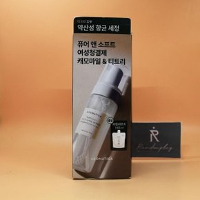 아로마티카 퓨어앤소프트 여성청결제 캐모마일티트리 170mL 2종 택 1기획세트, 단품