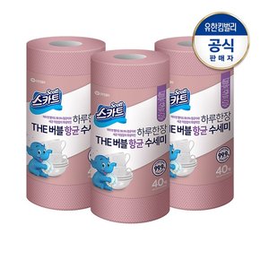 버블 항균 수세미 로즈핑크40매X3롤/120매