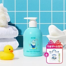 (+사은품 증정)[1+1]키즈텐 어린이 약산성 라이스 바이옴 저자극 밸런싱 키즈 샴푸 300ml, 2박스