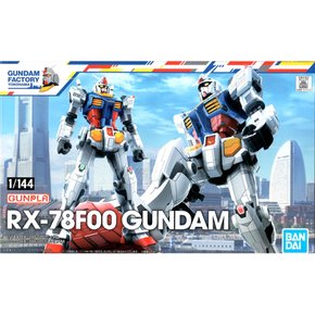 반다이 스피리츠 1144 RX-78F00 (건담 팩토리 요코하마, 건담 프라모델 취미 온라인 숍 등)