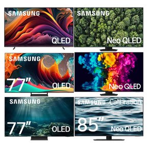 삼성 Neo QLED 부터 OLED 75인치~85인치 TV  인기모델 모음전