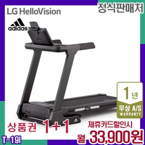 렌탈 아디다스 런닝머신 접이식 트레드밀 블랙 유산소운동 T-19I 5년 46900