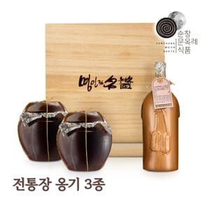 전통장류  선물세트(된장1kg+고추장1kg+간장1L) 옹기 오동나무 고급포장