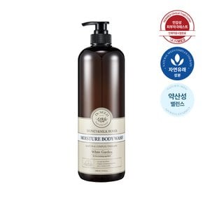 허니앤밀크밤 모이스처 바디워시 1000ml 화이트가든