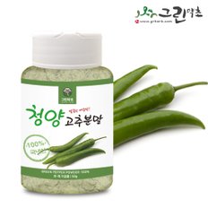 청양 고추가루 녹색 50g 함량 100%