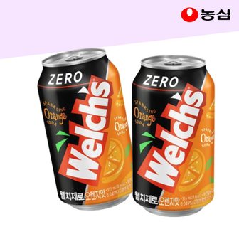  농심 웰치스 제로 오렌지 355ml (24개)